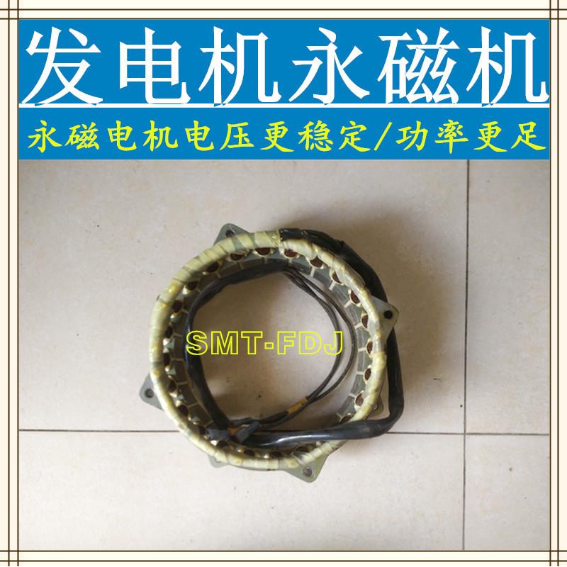 柴油发电机组永磁电机励磁线圈旋转二极管励磁机转子调压板MX341