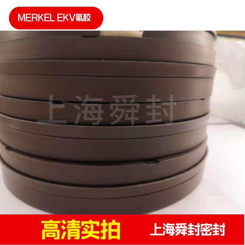 德国MERKEL迈克科德堡活塞V组160*190*20密封件 油缸 钢厂耐温闭