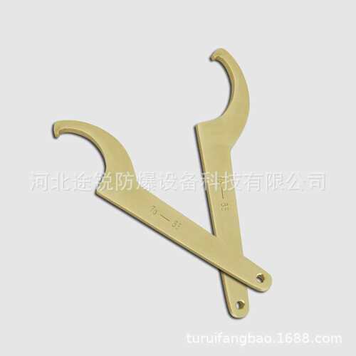 防爆勾扳手34-36 无火花工具 途锐防爆工具冀越精工扳手 防爆扳手