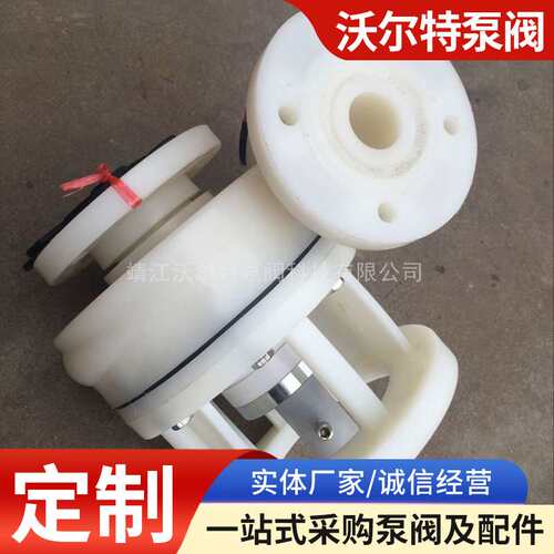 50FPZ-25-3KW离心泵头自吸泵   塑料泵 FP、FPZ增强聚丙烯泵