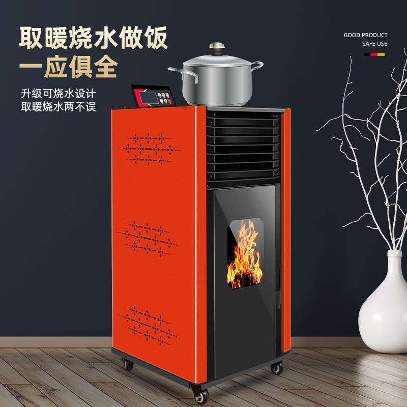 厂家发货家装颗粒取暖店铺商用多功能省电炊事烘烤采暖真火炉子