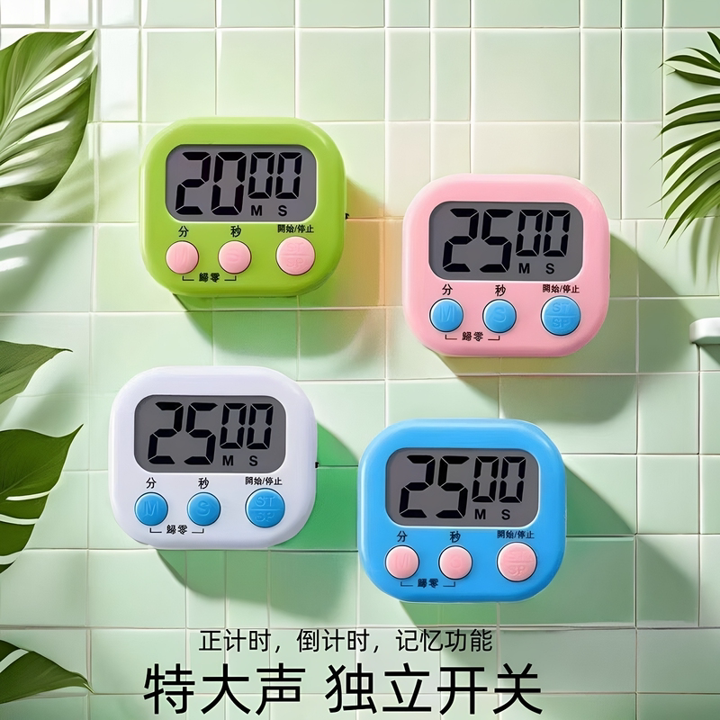 厨房提醒器电子闹铃大声计时器学生学习考研倒计时多功能定时器图片