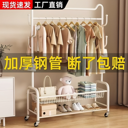 衣架落地卧室挂衣架可移动带轮家用客厅阳台晾衣架单杆衣帽架简约