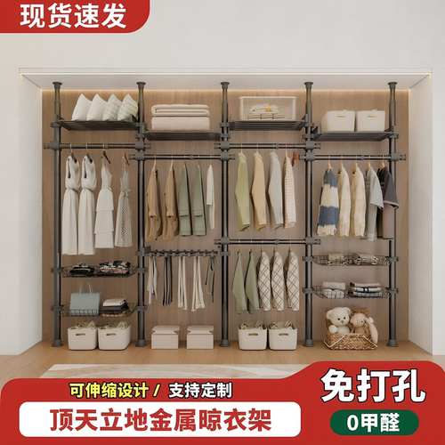 顶天立地衣架杆出租屋挂衣架家居收纳简易落地挂衣架组装衣柜