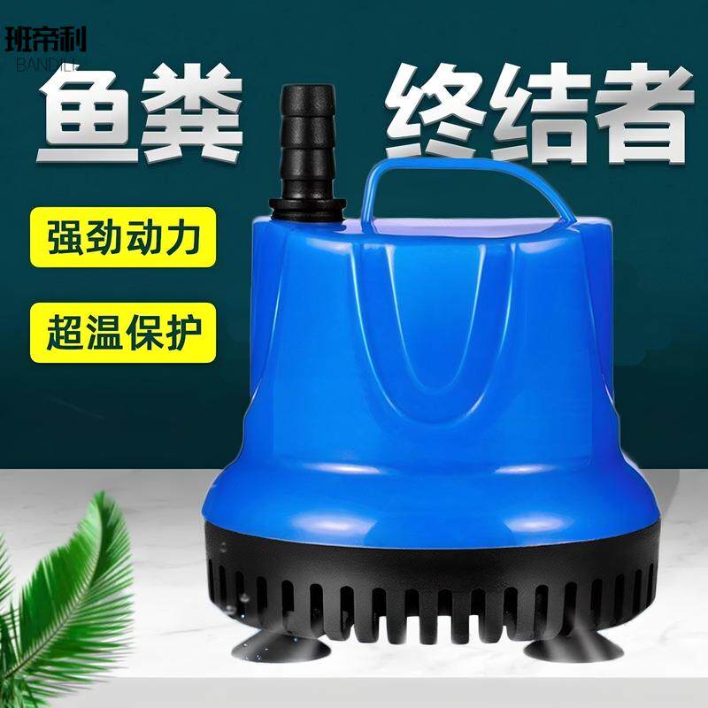 家用鱼缸水泵底吸抽水泵静音防干烧小型潜水循环泵家用吸便吸粪泵