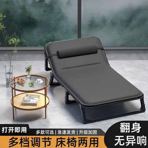折叠椅高档躺椅多功能户外午休成人午睡躺椅办公室两用椅静音家用