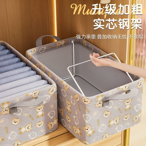 衣服收纳箱家用衣柜抽屉式折叠整理盒装衣物裤子大容量储物筐神器