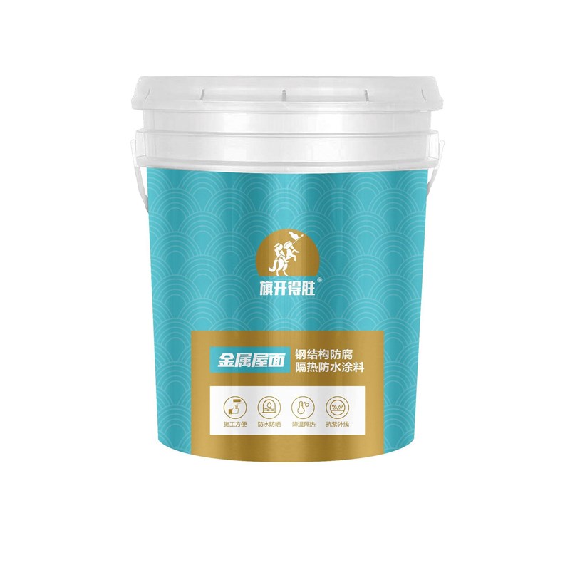 屋顶隔热b防水涂料铁皮瓦钢结构彩钢房金属屋面热反射防水涂料