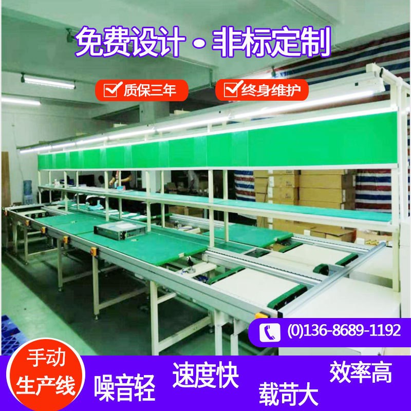 惠州上下层倍速链线循环线 生产装配线 K铝型材工作台总装倍速链