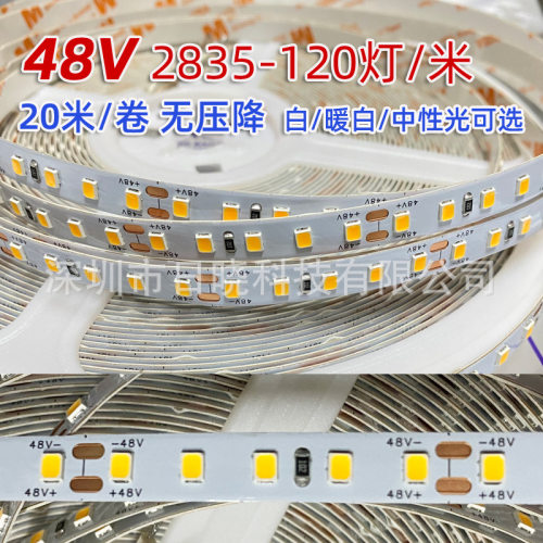 20米无压降led灯带48V单色灯带裸板自粘车用吊顶照明软灯条暖白光