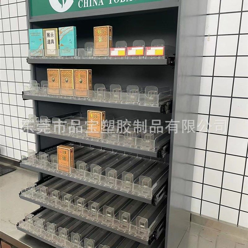 超市展示架烟架烟m柜中国烟草烟柜带推进器烟架便利店美宜佳烟架