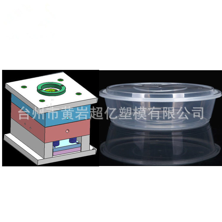 PP透明薄壁一次性快餐盒模具