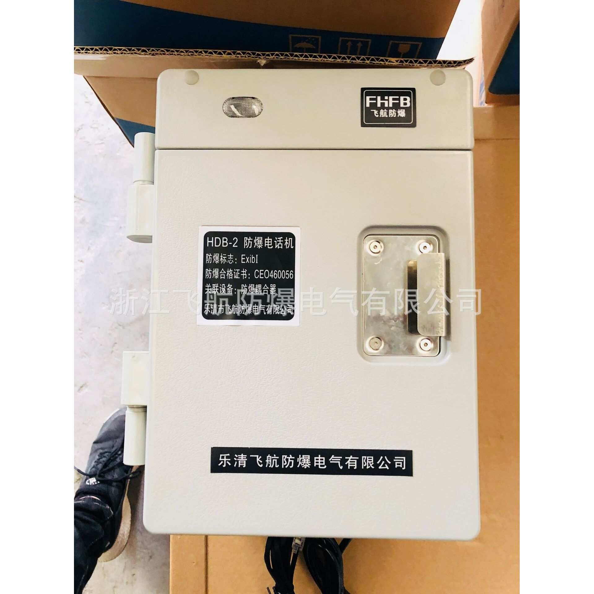 HDB-2特种防护电话机 防爆电话机 可带扩音器