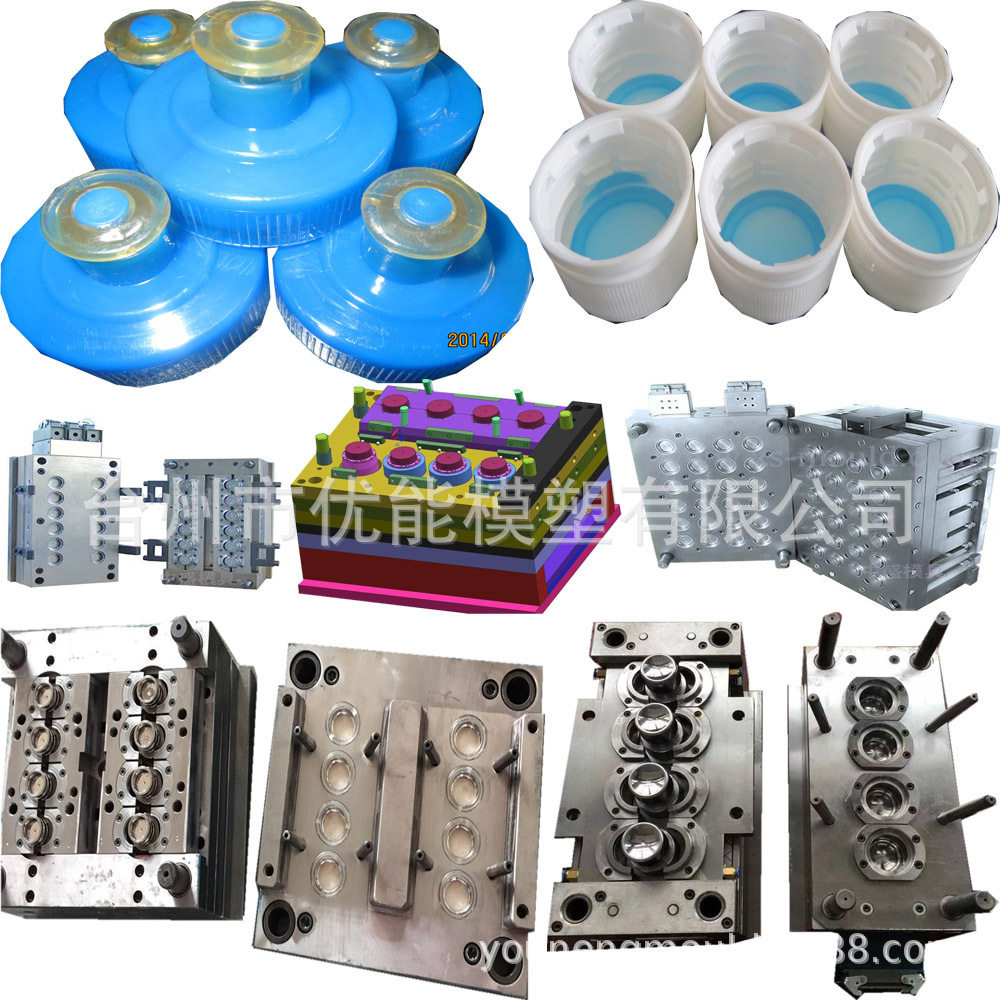 控油壶塑料盖模具 塑料盖,玻璃壶盖,塑料壶盖