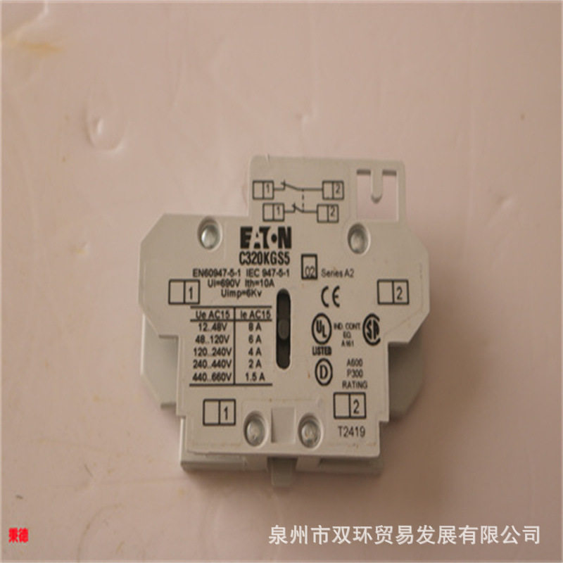 CutlerHammer接触器C320KGS5