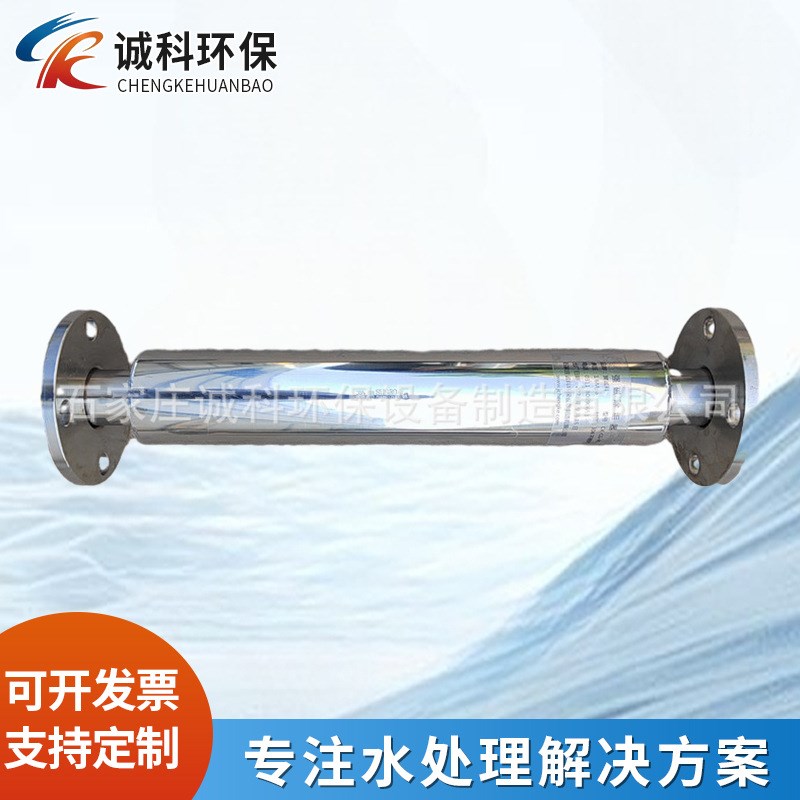 工业商用c家用农业法兰丝接连接物理小水分子切割绿色农业磁化器