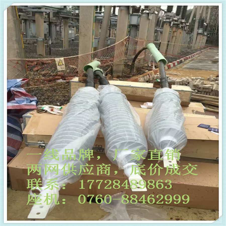 电缆直通接头 YJJJI3-64/110kV-1×630