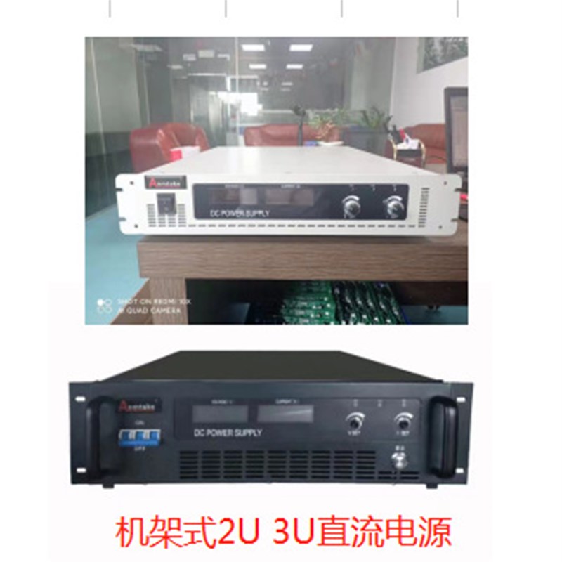 机架式2U3U可调直流稳压电源30V100A/100V30GA/20V150A/60V50A/3K