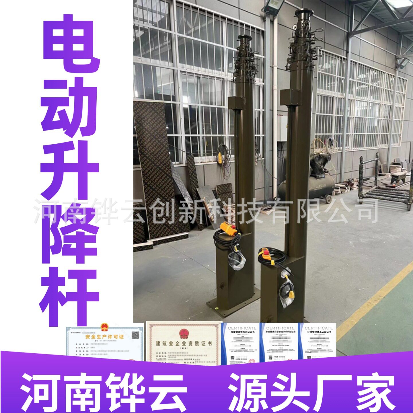 6米电动丝杠升降杆 15米铝镁合金电动伸缩杆 3-30米电动升降桅杆