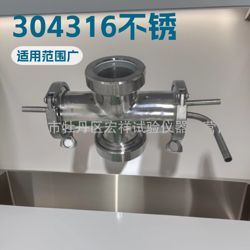 EP级回流头回流比控制器精馏塔用回流头316、304材质精馏塔装置
