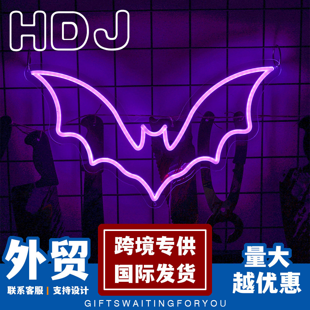 万圣节霓虹灯蝙蝠造型灯鬼怪南瓜幽灵气氛装饰灯节日创意灯亚马逊