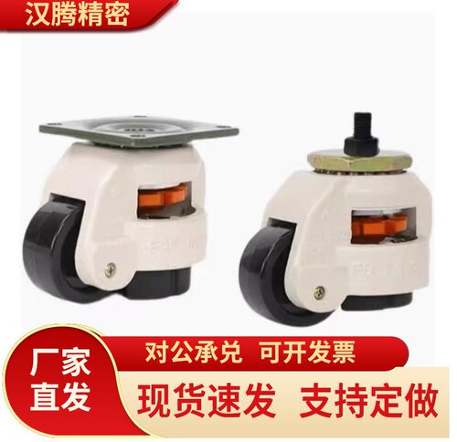 脚轮福马轮J-CXA01-40-60-80-100-120-150-NJ-UK-NP
