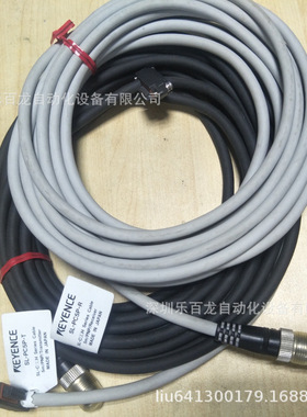 SL-VP15PM SL-P15NM SL-VP7PM基恩士KEYENCE光栅机身连接电缆
