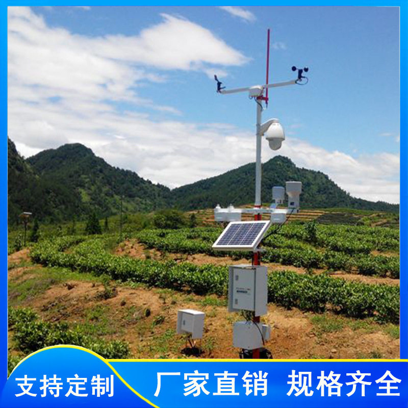 六要素太阳能自动气象站多功能