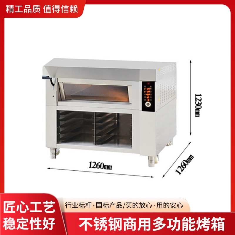 新麦烤箱商用电热大玻璃门层炉SE2-923G欧式烤炉SINMAG大型