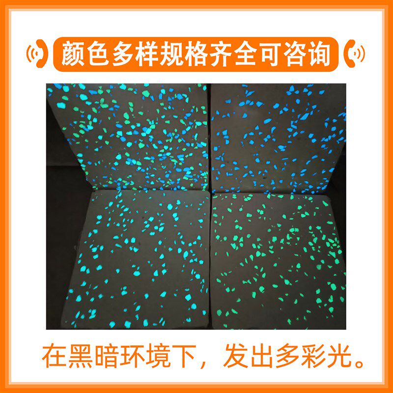 发光pc仿石砖面包砖透水砖混凝割草机/草坪机
