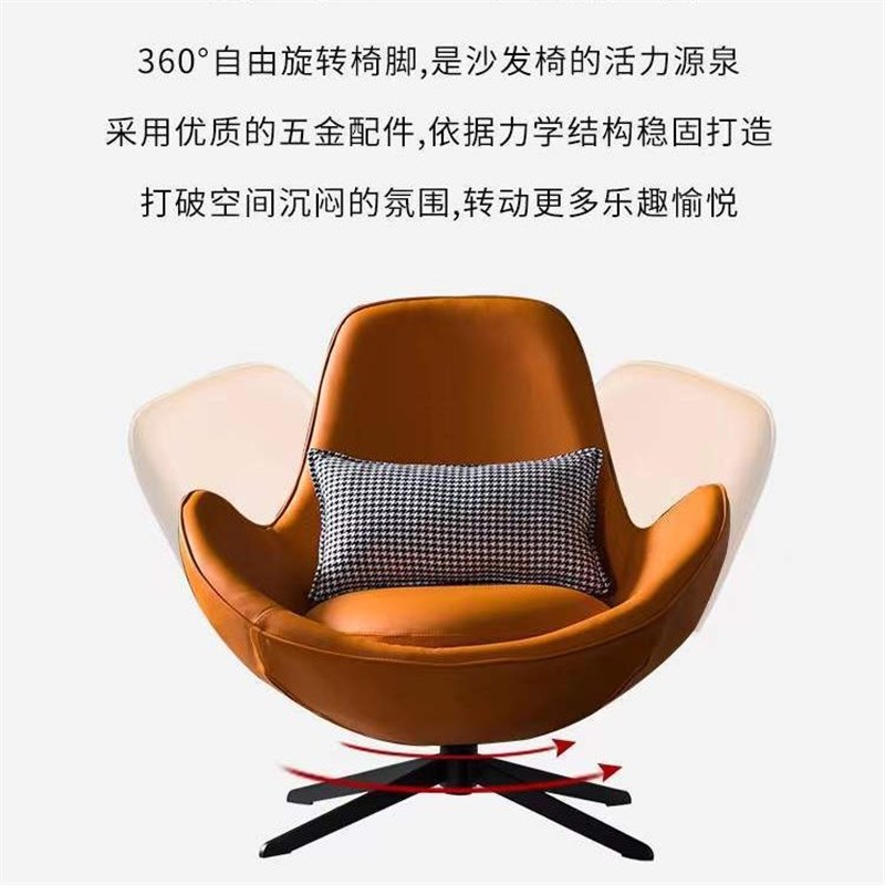 单人轻奢鸡蛋椅客厅阳台书房椅轻奢蛋壳设计师R创意懒人旋转休闲