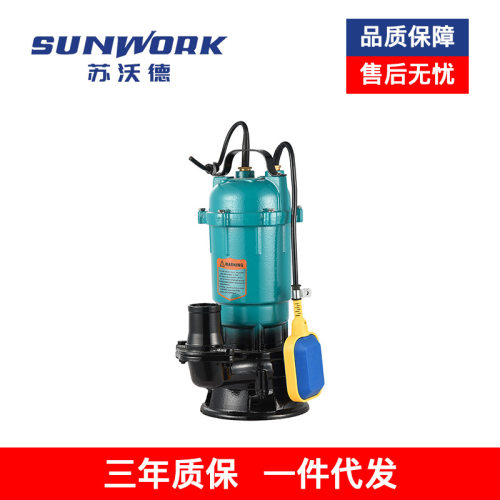工业家用静音高扬程排污潜水泵