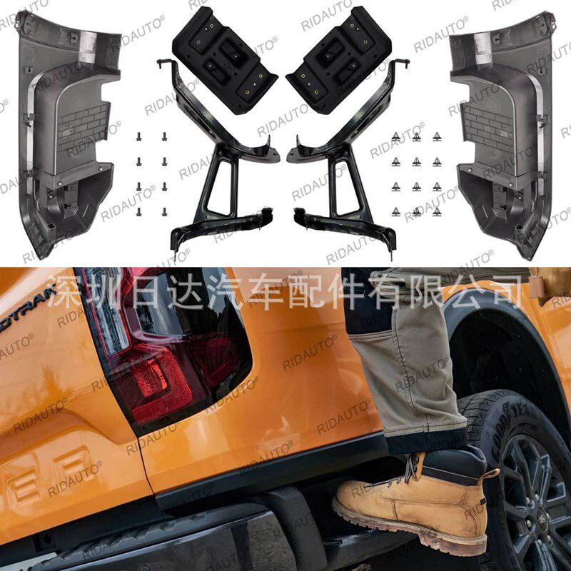 适用福特游侠RANGER Tw9 2022年后尾门踏板后斗后箱脚踏板
