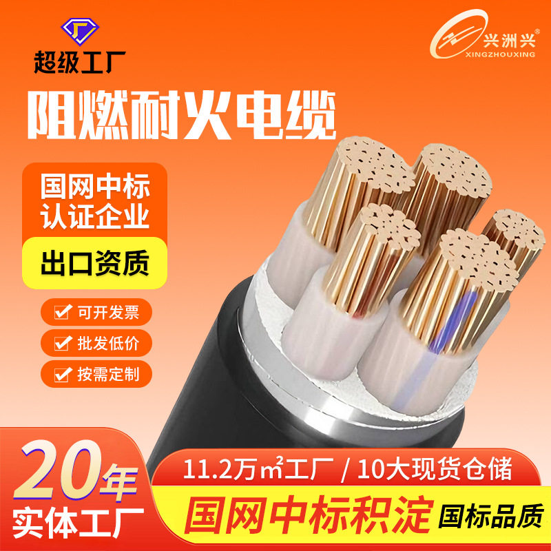 厂家直供ZC-YJV阻燃电缆15kV中压3/4/5芯国标建筑工程电力电缆