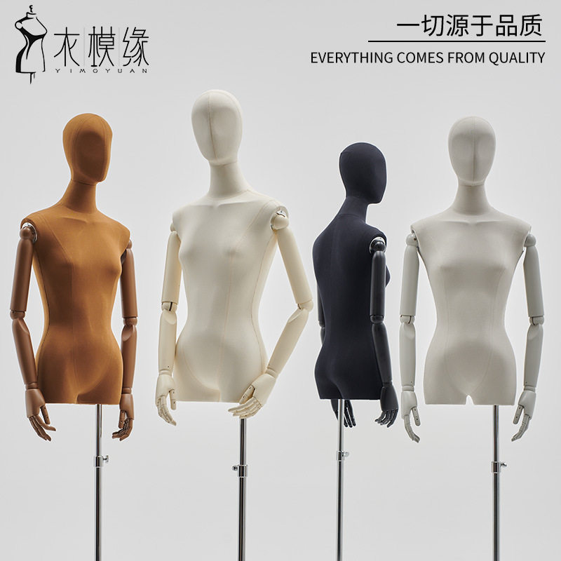 衣模缘服装店模特道具高档橱窗展示架子韩版假人偶体半身女模特台