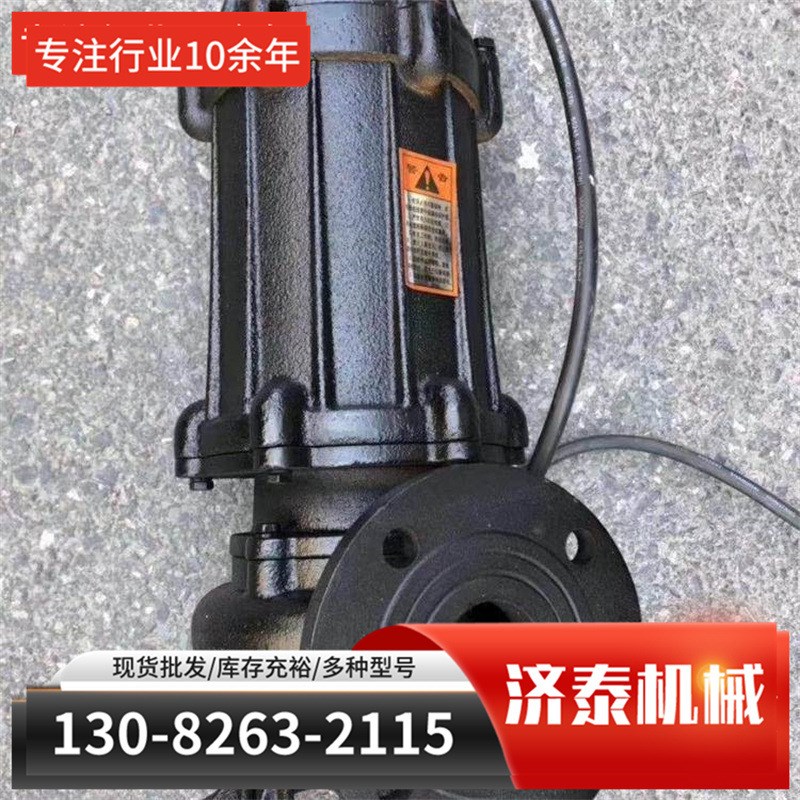 ZJQ潜水渣浆泵船用高铬合金耐磨吸沙抽沙泵河底清V淤搅拌式泥浆泵