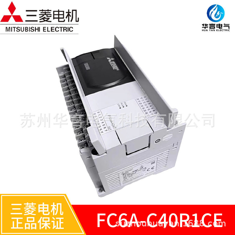 和泉 FC6A PLC可编程控制器 FC6A-C40R1CE 24输入 16输出 DC24V
