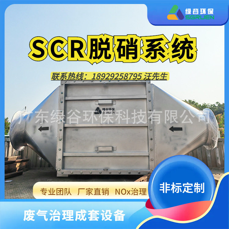 沼气内燃机颗粒捕集器烟囱净化