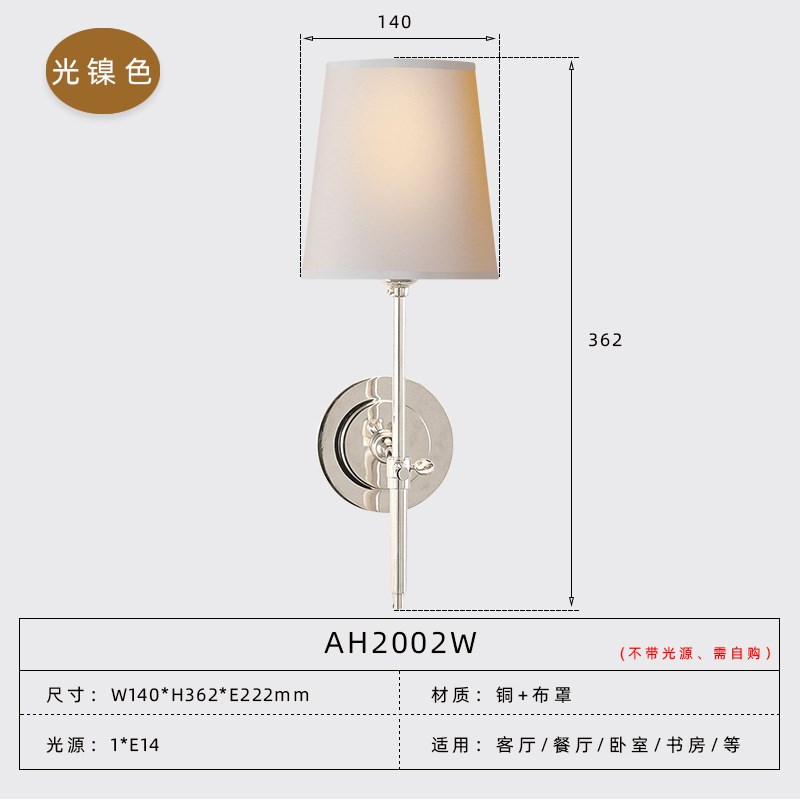 全铜美式壁灯轻奢现n代简约时尚个性创意北欧餐厅卧室房间别墅布
