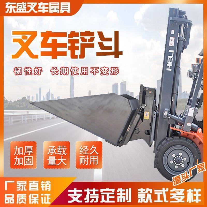 叉车铲斗叉车加装倾翻铲斗改装废料斗叉车翻斗叉车属具叉车铲车