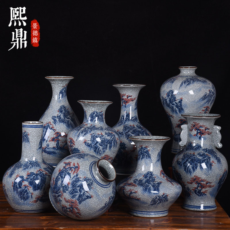 陶瓷工艺品装饰摆件仿古青花山水开片裂纹釉官窑花瓶花插时尚摆件