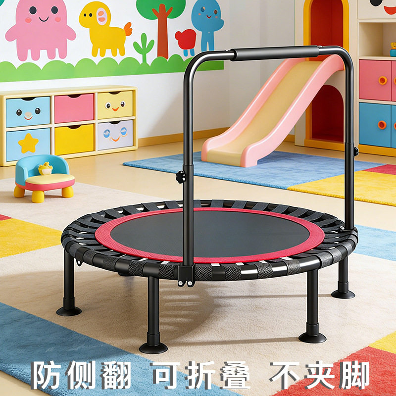 蹦蹦床家用儿童室内折叠床蹦蹦床宝宝小型跳跳床家庭小孩大人跳床