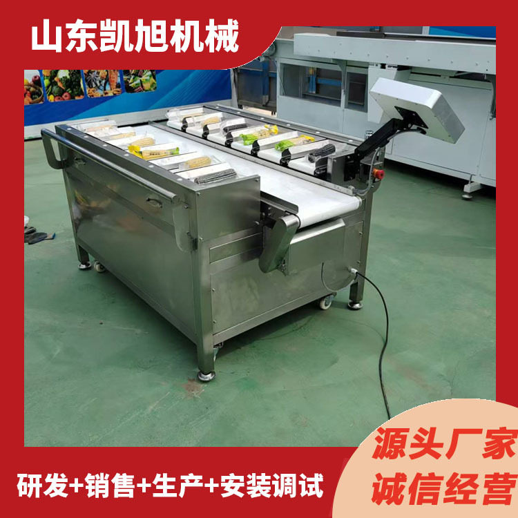 鳕鱼块多工位组合配重定量包装称重机 塌目鱼段重量组合秤 凯旭