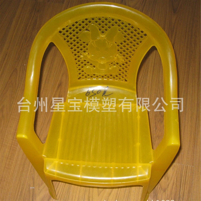 注塑椅模具 儿童塑料椅模y具 儿童塑料凳模具 直销