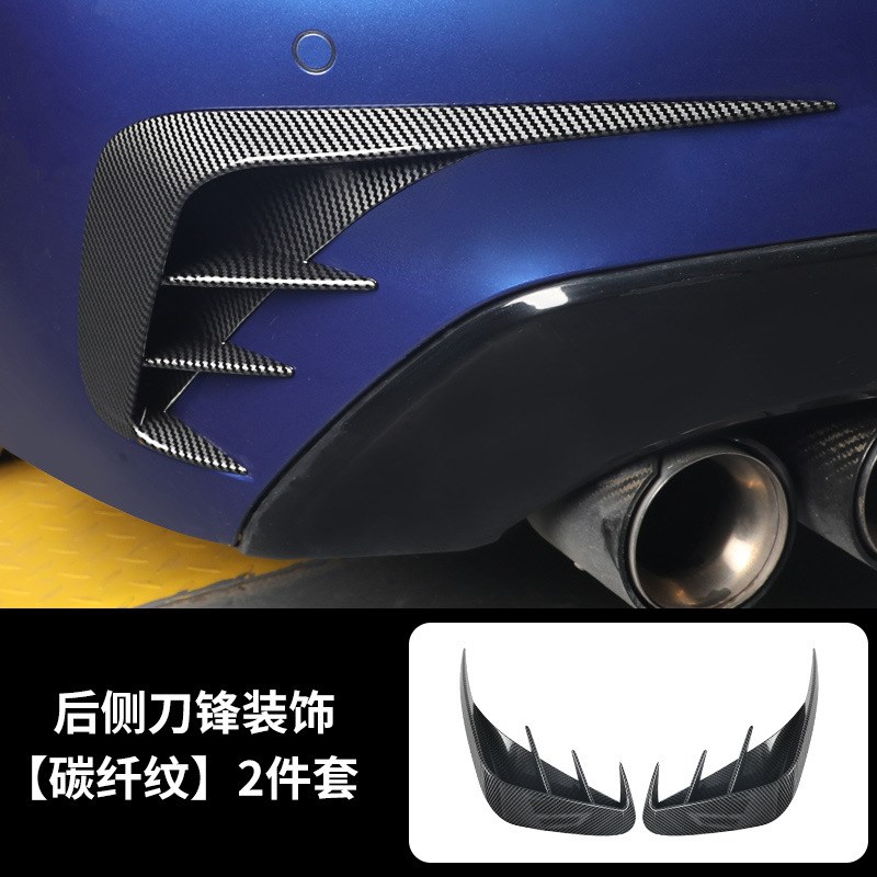 适用于20-e22款宝马G28新3系325li后风刀改装鲨鱼鳍风口后杠装饰