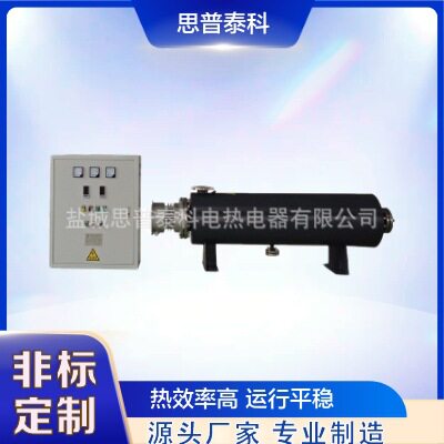 小型管道加热器煤矿循环加?
