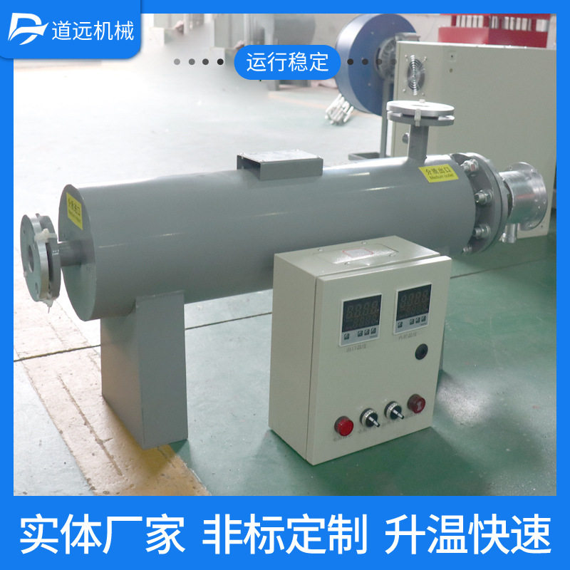 厂家制定水箱循环管道式加热器 防爆空气加热器 污水处理电加热器