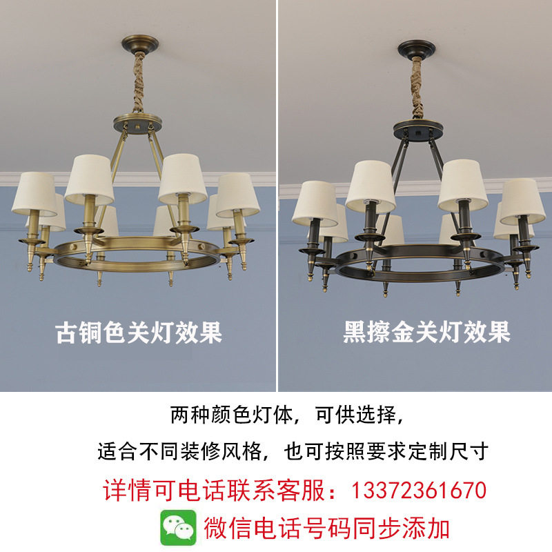美式复古创意圆形全铜客厅吊