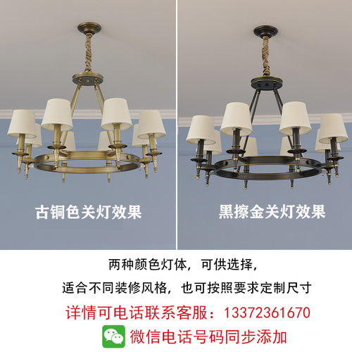 美式复古创意圆形全铜客厅吊