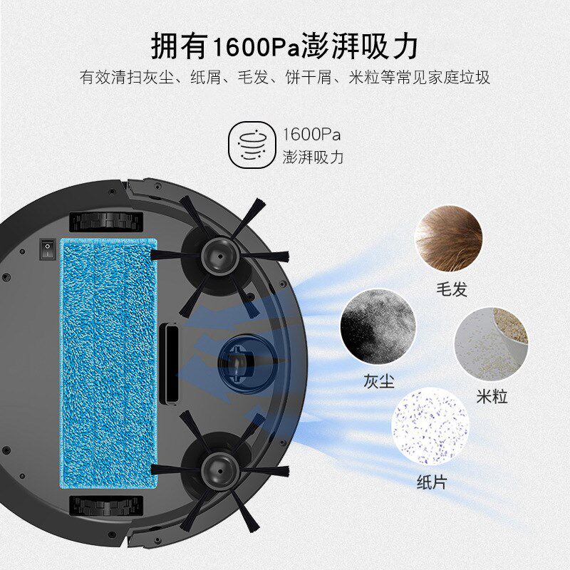 家用拖地吸尘机器人全自动u智能规划路线扫地机自动充电干湿两用